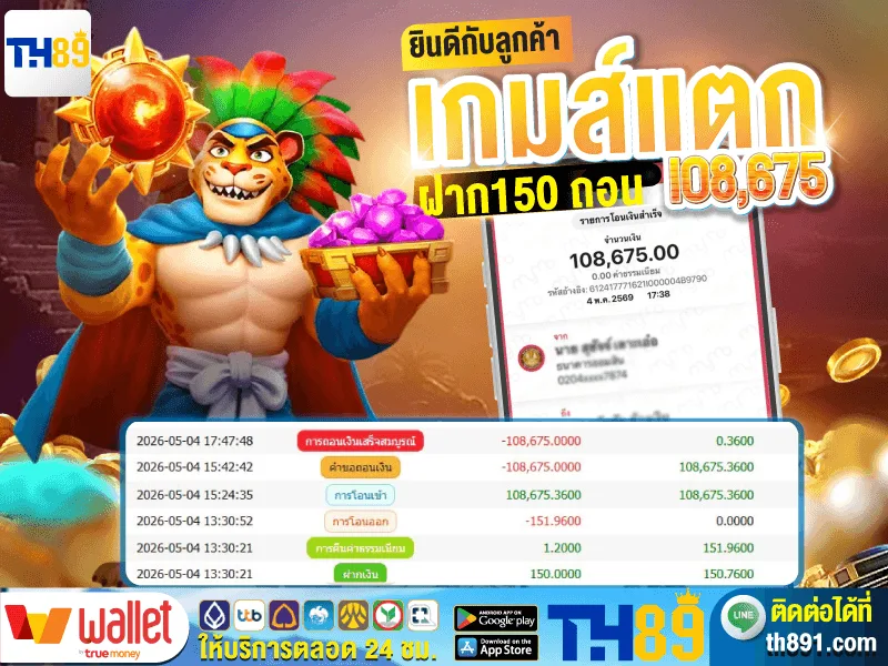 โปรโมชั่น nova369 7