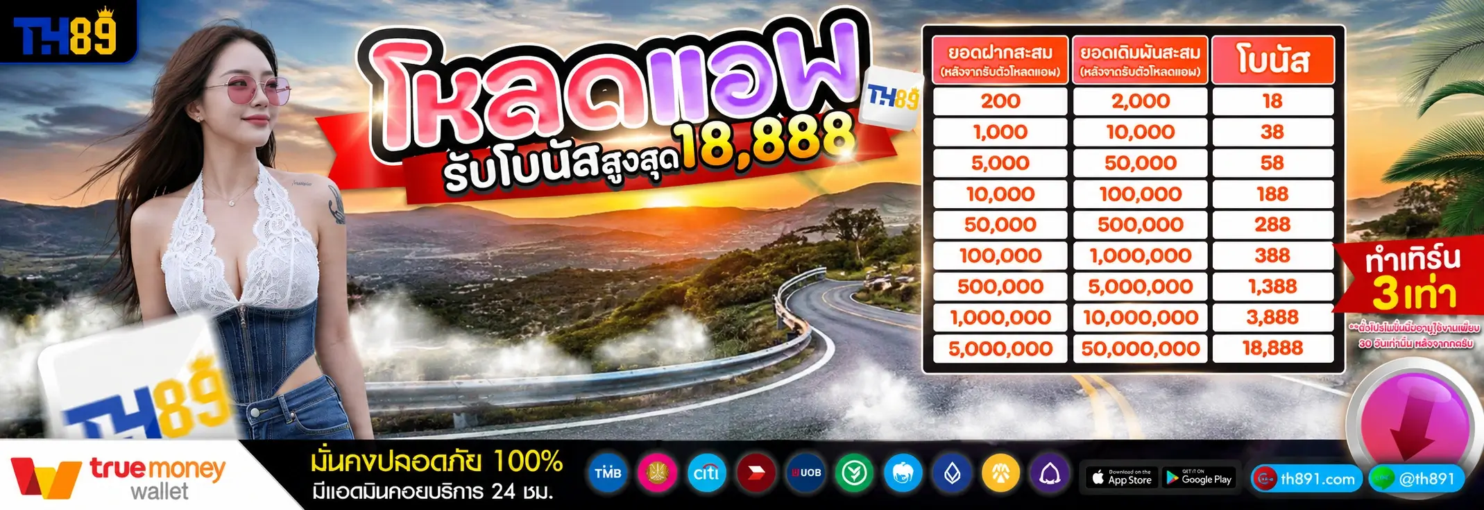 โปรโมชั่น nova369 2
