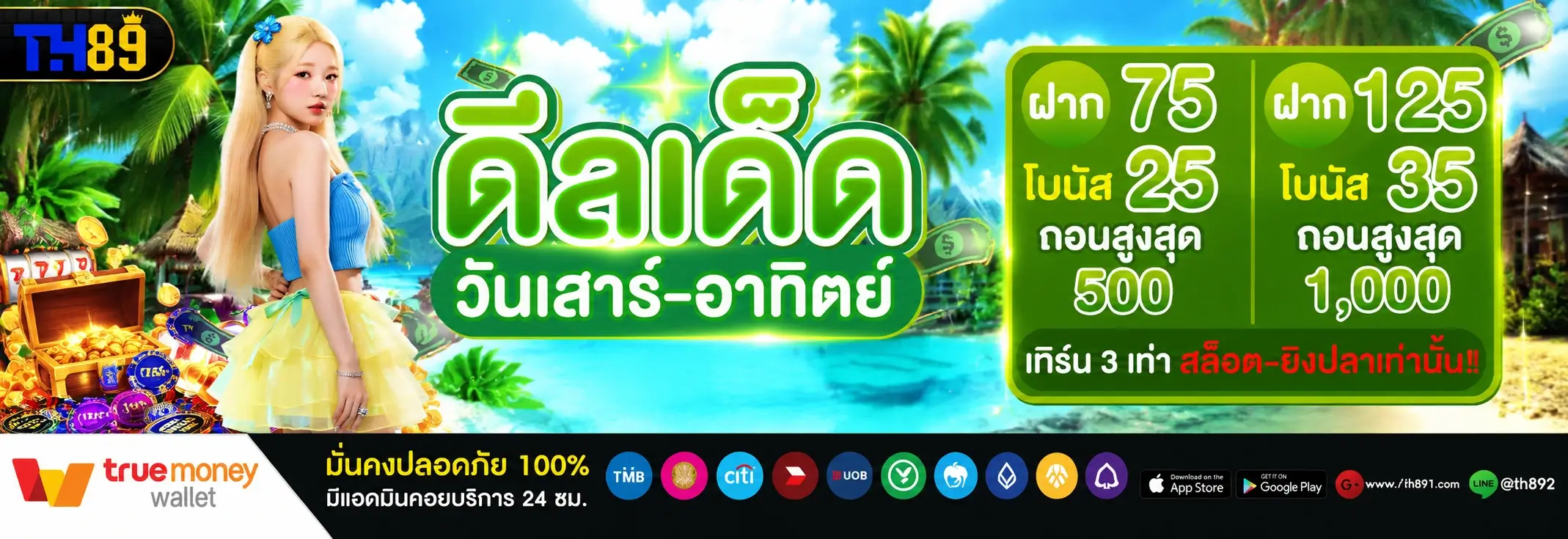 โปรโมชั่น nova369 5