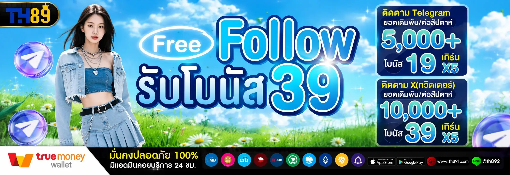 โปรโมชั่น nova369 6